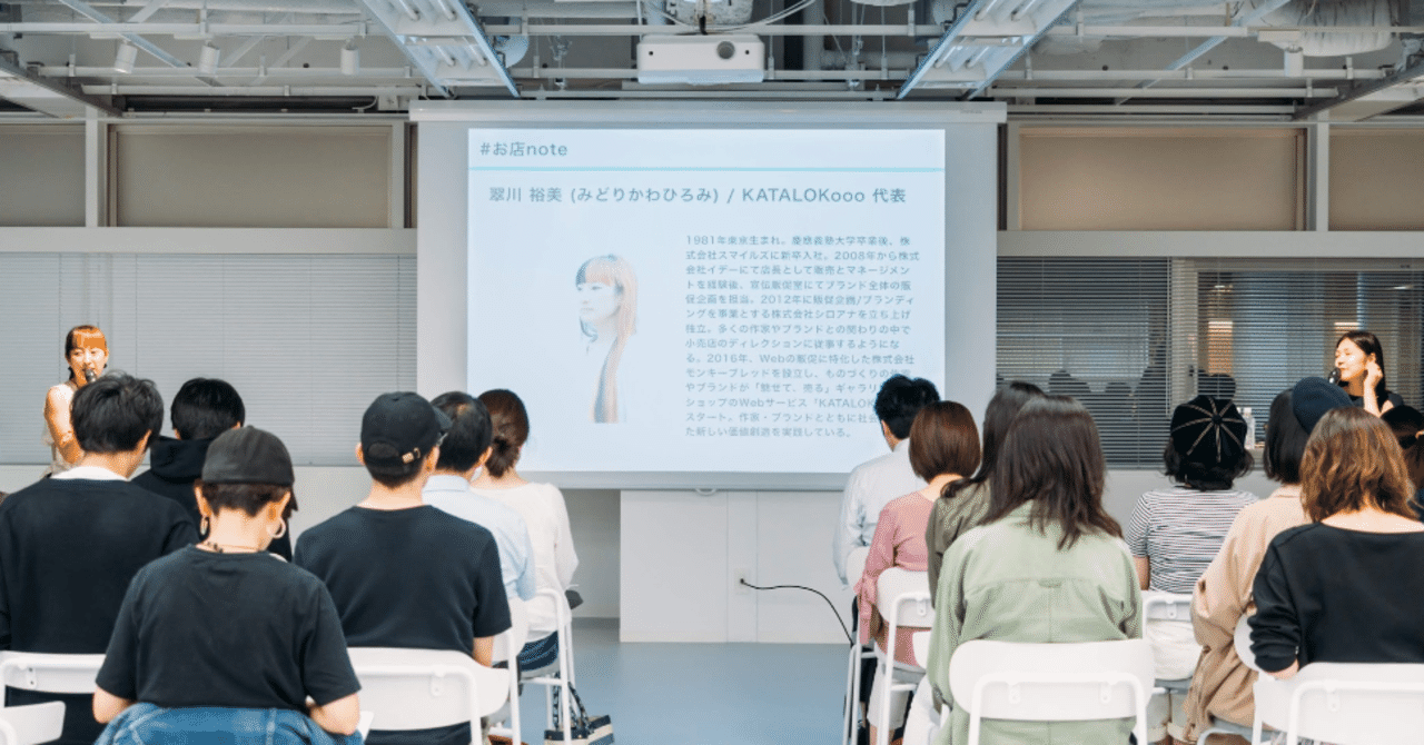 スクリーンショット_2019-07-09_19