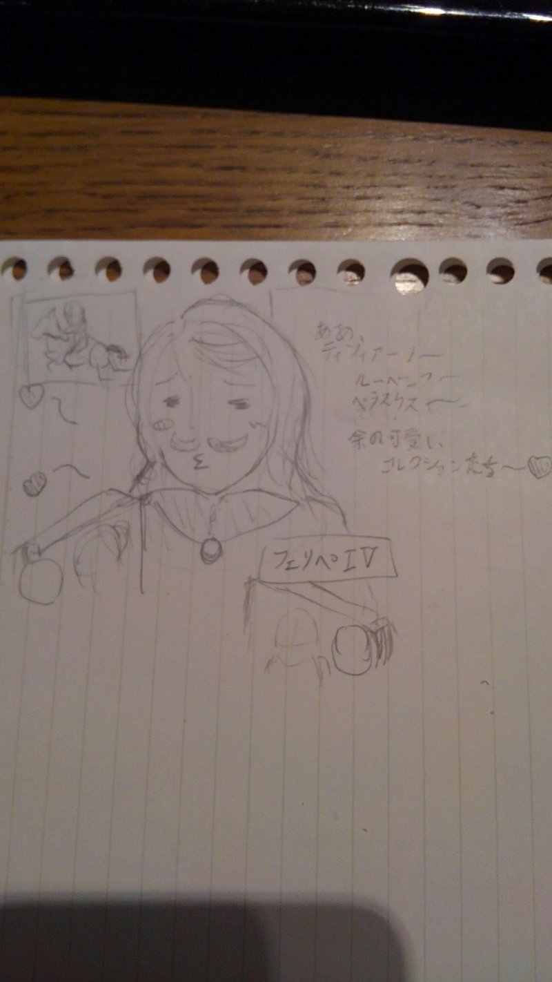 美術史を勉強していた人間が描いたひどい絵 ヴェルデ 歴史 美術ライター Note