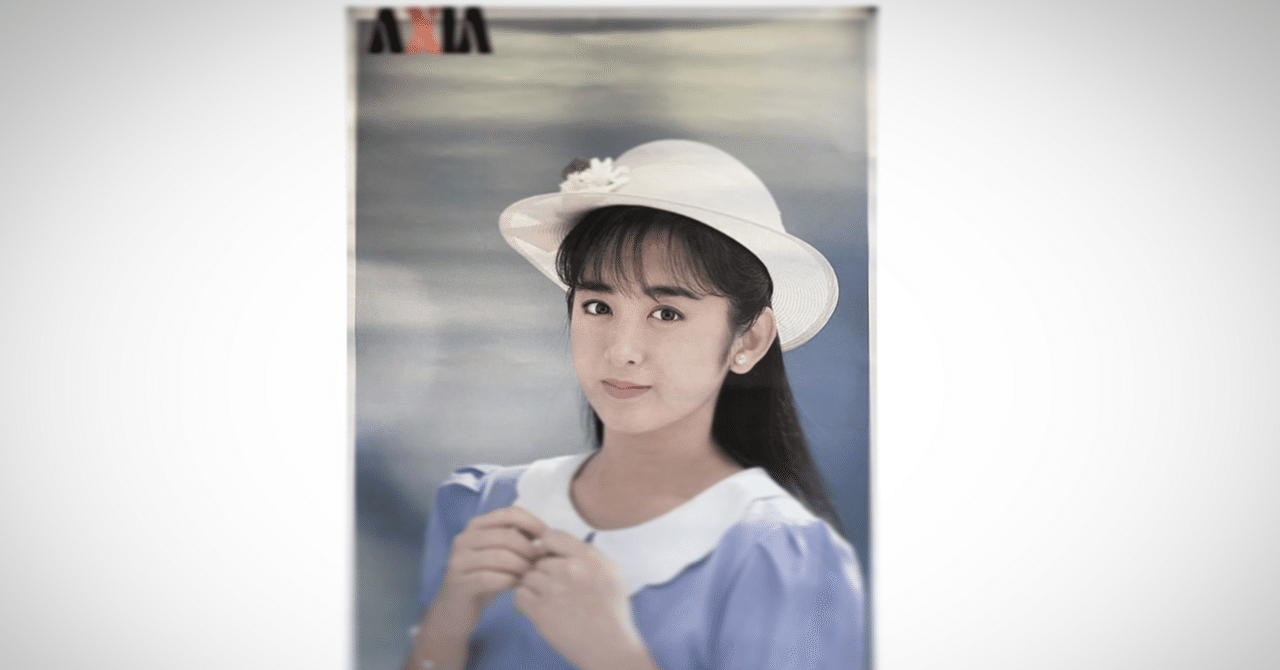音楽雑記】#41 斉藤由貴「AXIA 〜かなしいことり〜」 と銀色夏生