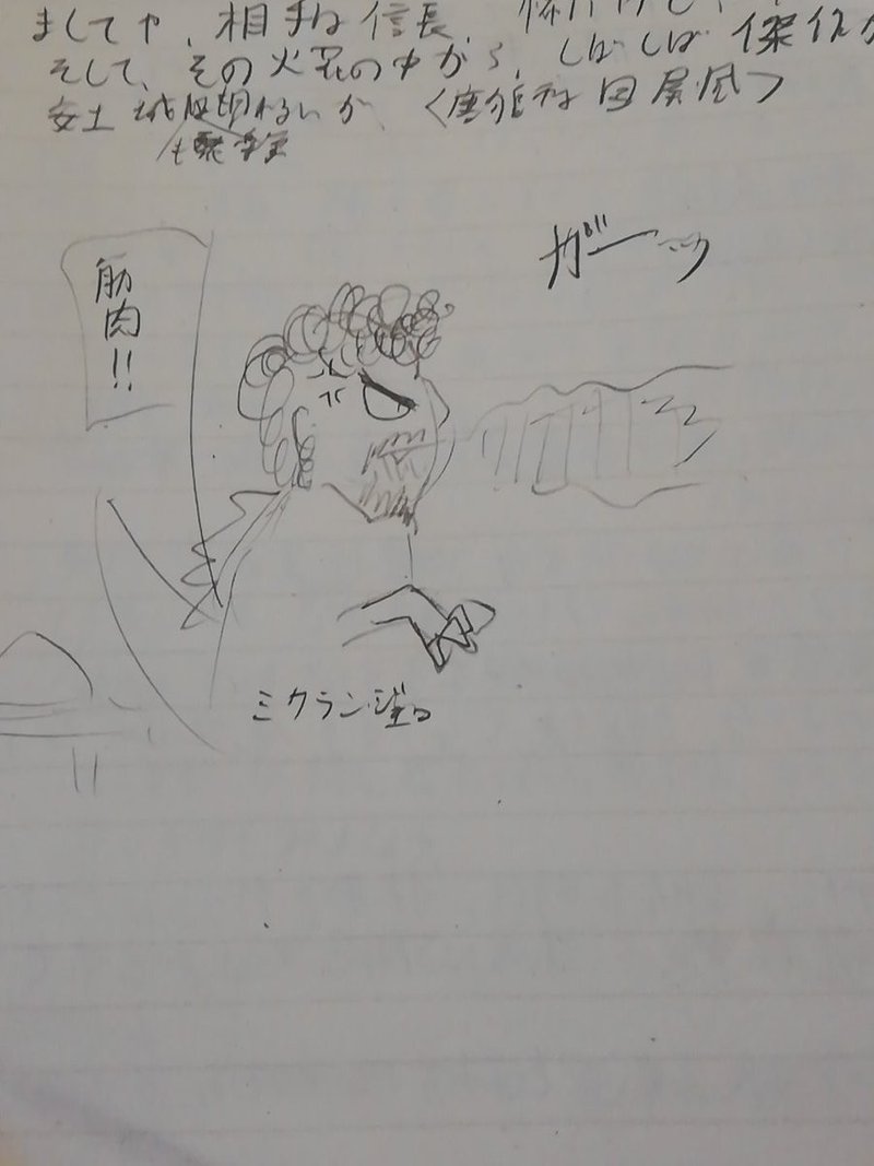 美術史を勉強していた人間が描いたひどい絵 ヴェルデ 歴史 美術ライター Note
