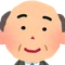 月収10万円おじさん