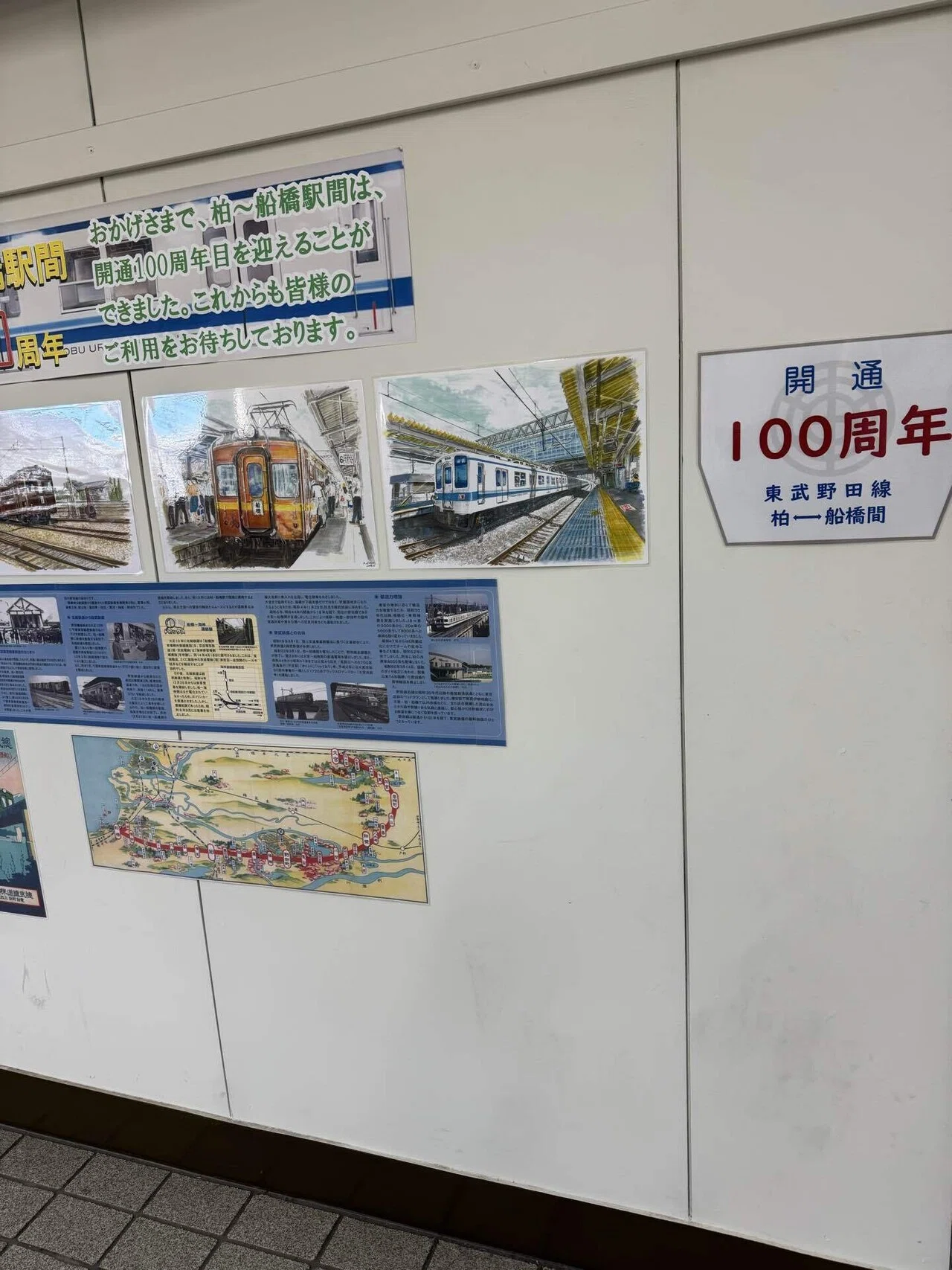 東武野田線｜y hidetoshi