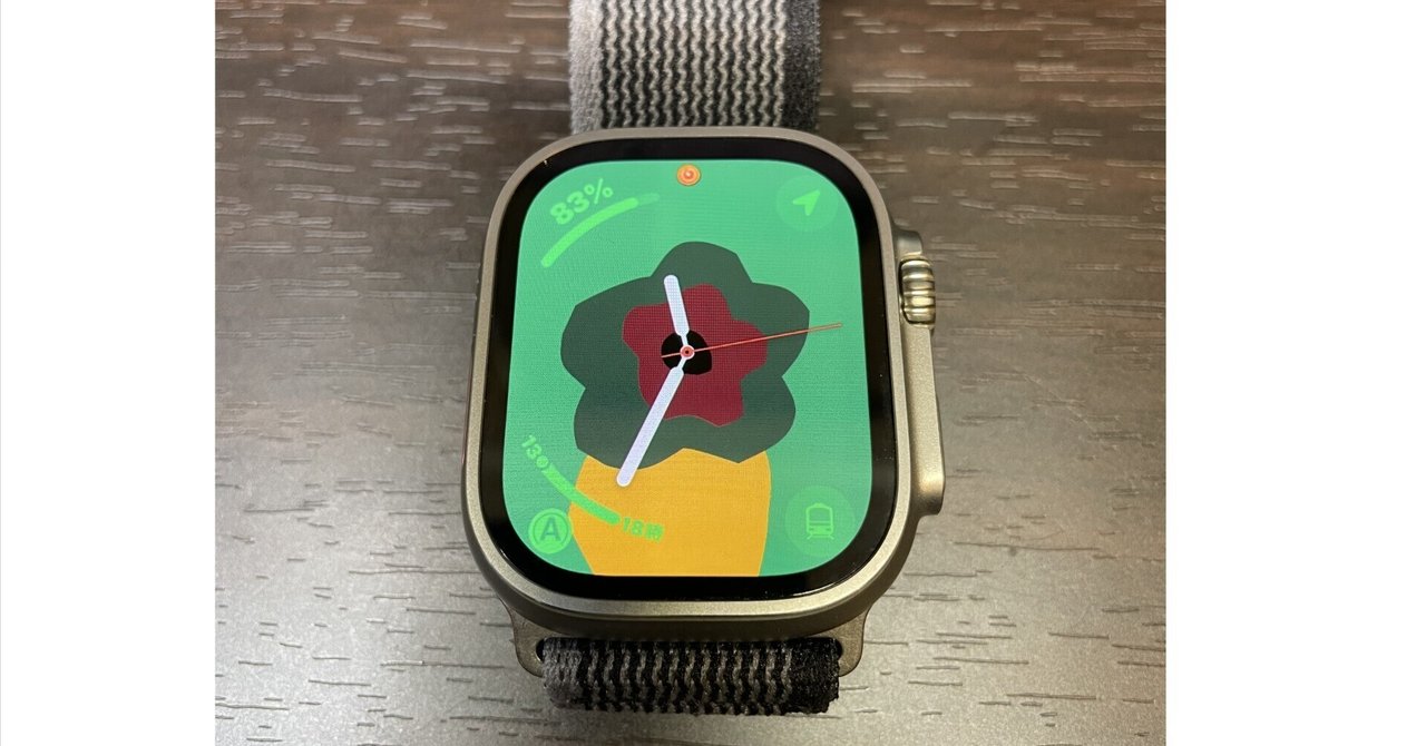 Apple Watch Ultra2を買う前の自分に教えたい5つの残念なこと 