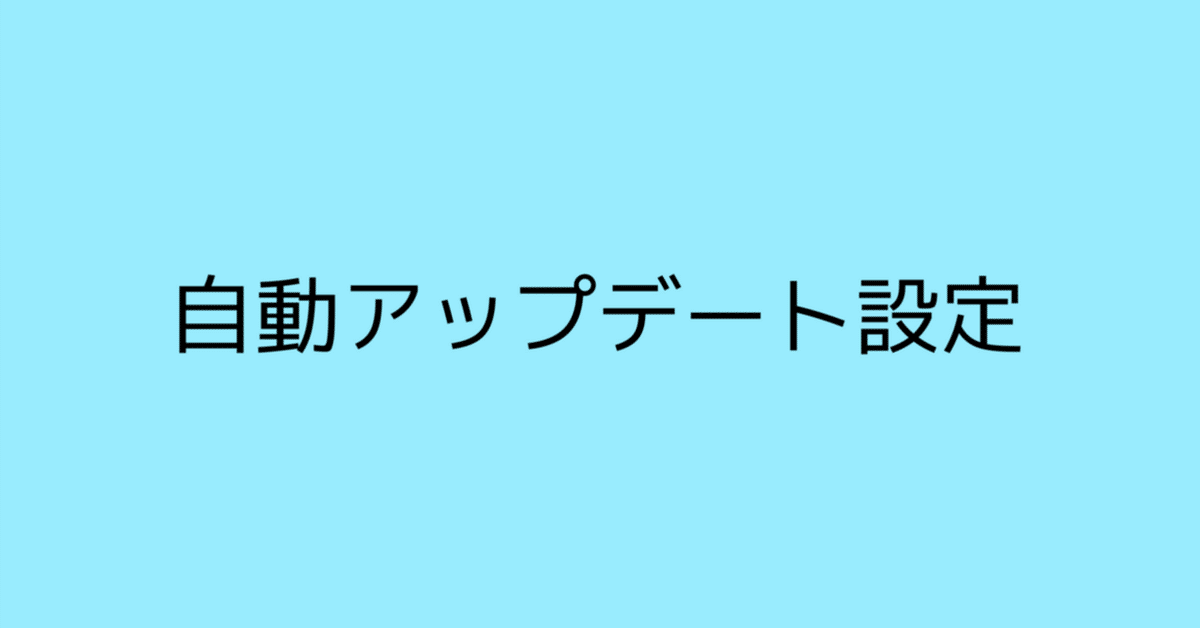 見出し画像