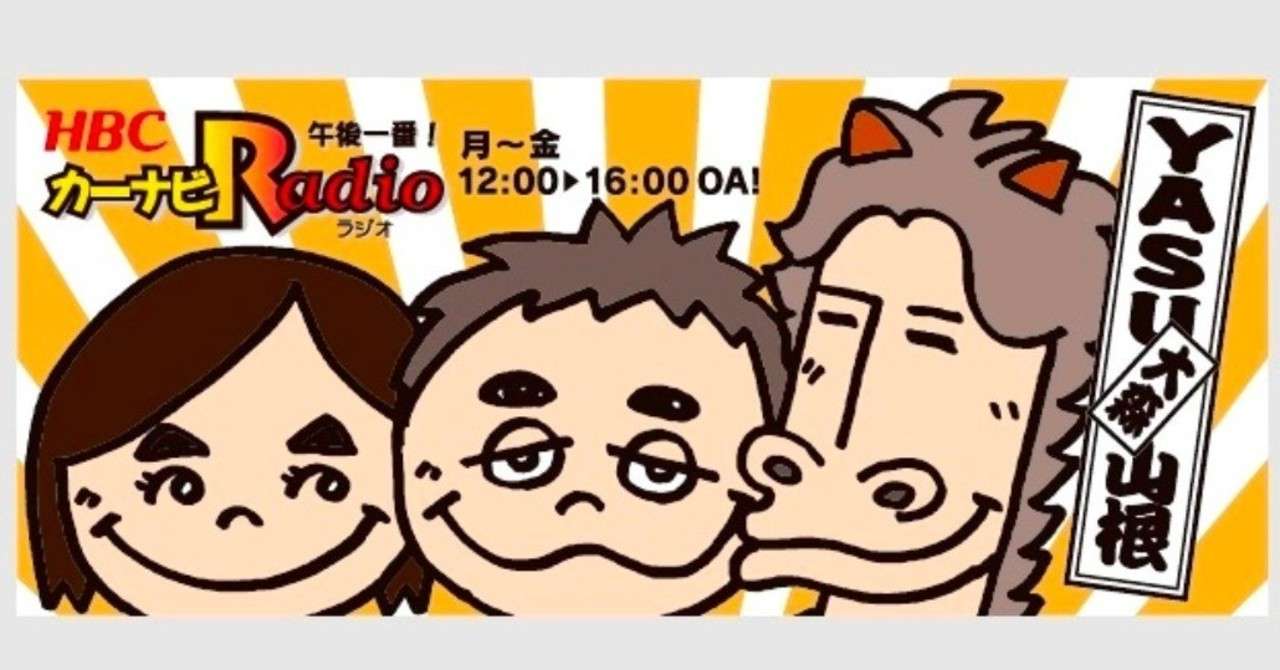 ステッカー