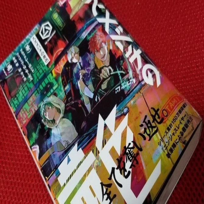 小説『スズメバチの黄色』は最高にサイバーパンクだ｜azitarou