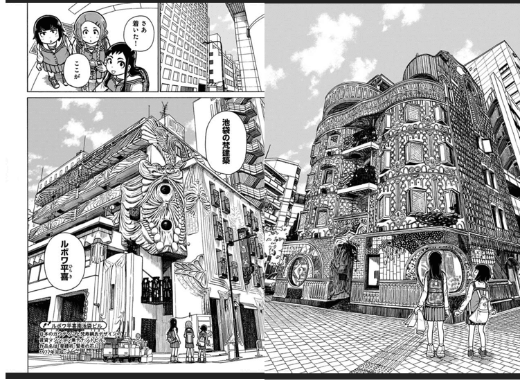 漫画で都市と建築 ぐるぐるてくてく より ダンジョン という魅力的な言葉 おっちー とある設計屋 Note 漫画で都市と建築 ぐるぐるてくてく より ダンジョン という魅力的な言葉 おっちー とある設計屋 Note
