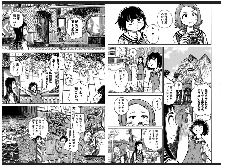 漫画で都市と建築 ぐるぐるてくてく より ダンジョン という魅力的な言葉 おっちー とある設計屋 Note