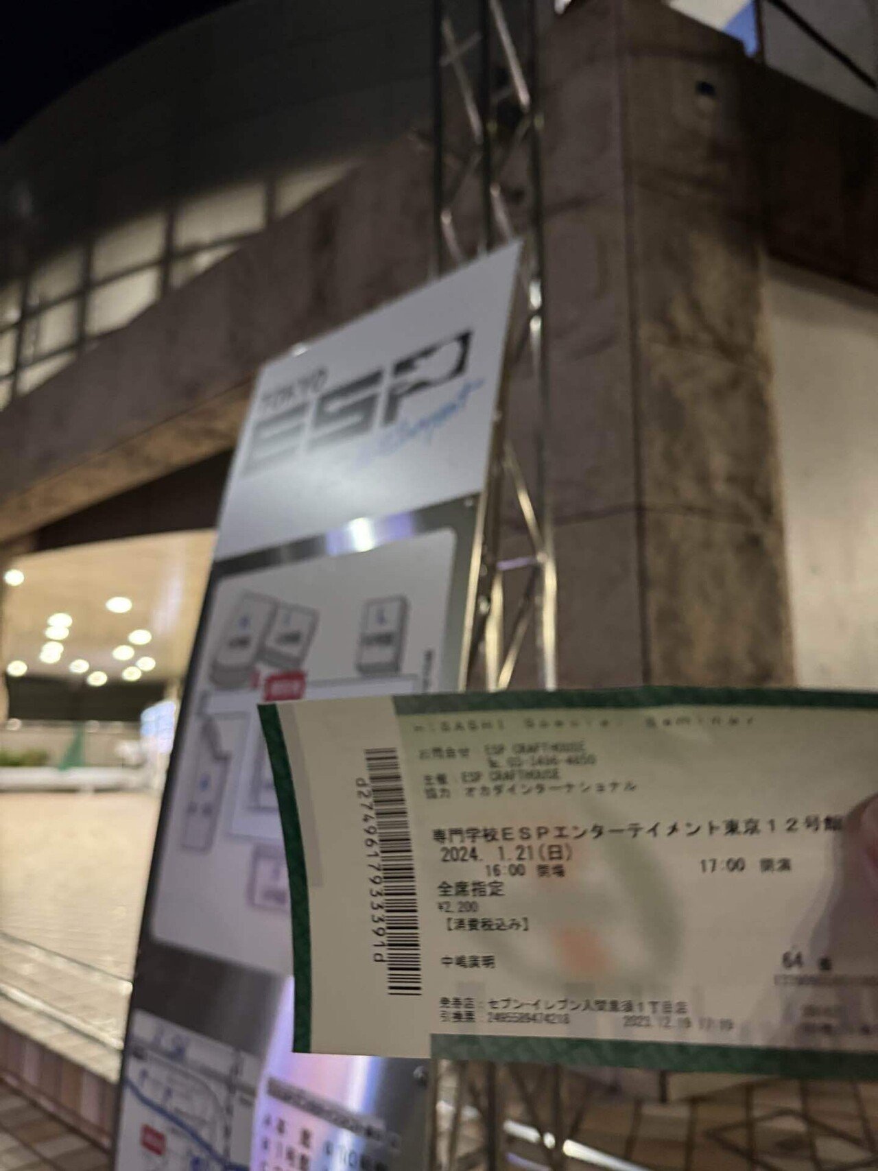 憧れのギタリストの仕事と人柄に触れた日|つくし@ピアノ調律師 憧れのギタリストの仕事と人柄に触れた日|つくし@ピアノ調律師