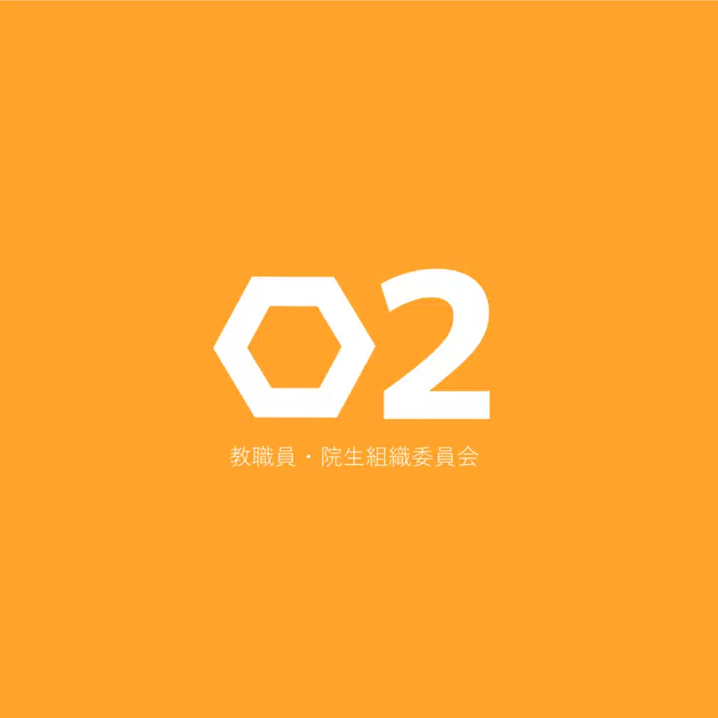 O2(東北大学生協 教職員・院生組織委員会)