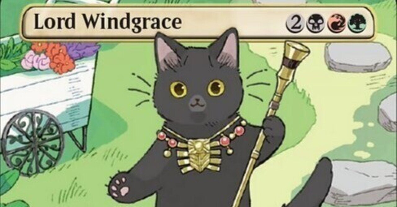 ウィンドグレイス卿 #EDHデッキ紹介｜たけばやし