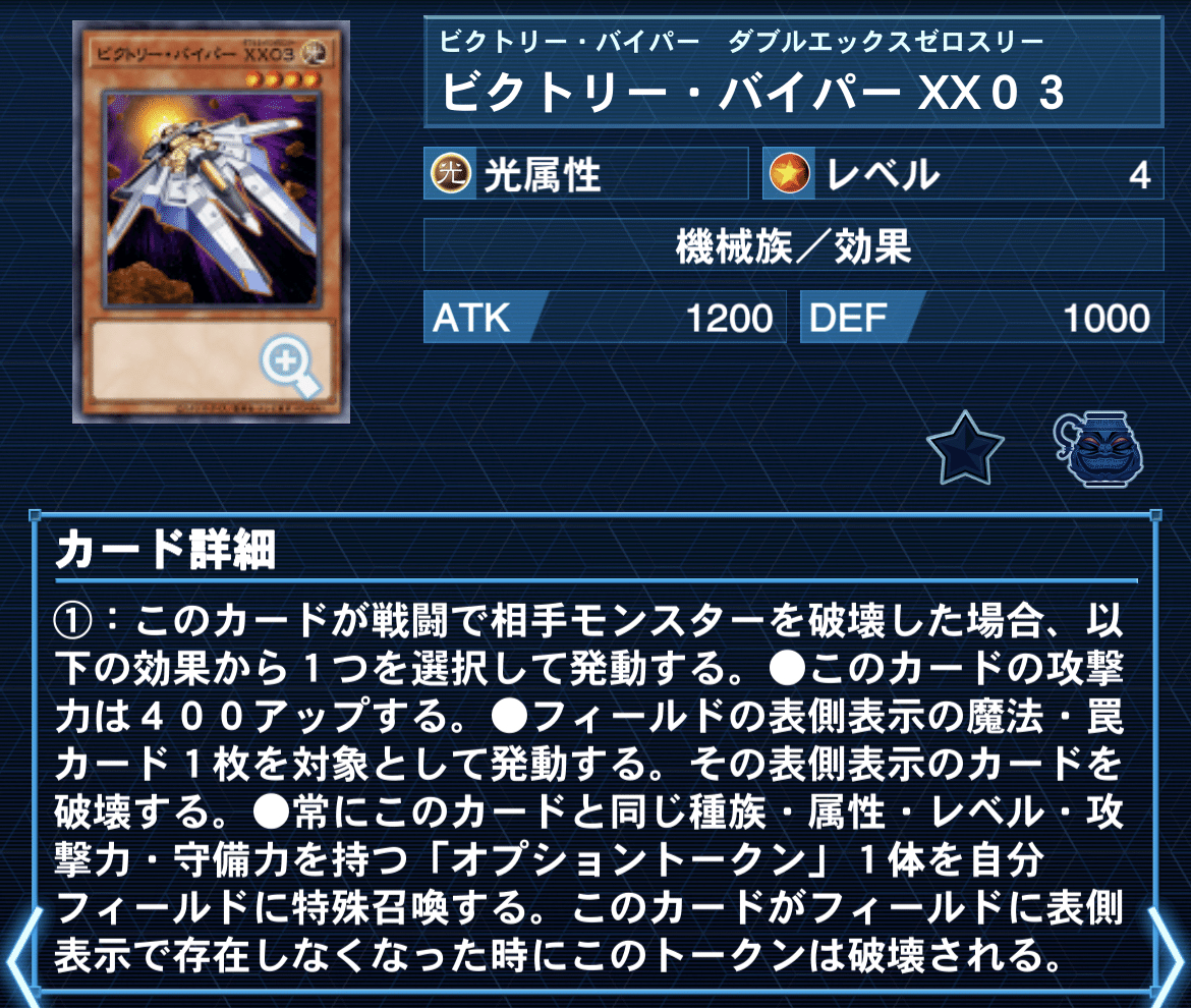 新品同様 遊戯王】超時空戦闘機ビートのすゝめ【デッキ紹介】｜半袖ぱんだ バトルスピリッツ