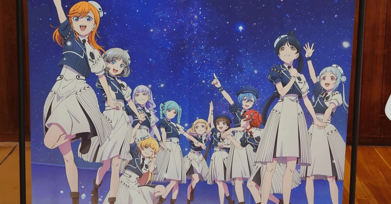私を叶える少女達の物語(ラブライブ!スーパースター!! Liella 私を叶える少女達の物語(ラブライブ!スーパースター!! Liella