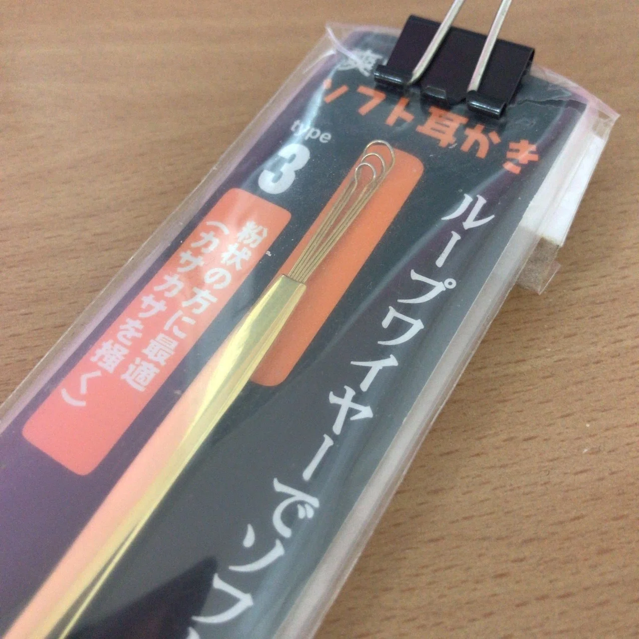 7 12 金曜 耳から血が出た日 お腹ゆるゆる丸 壁打ち日記 Note