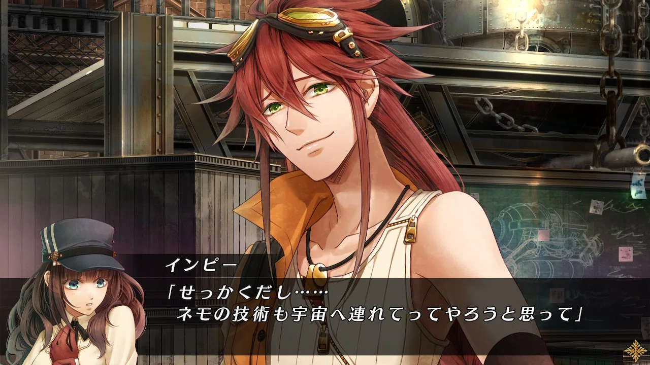 乙女ゲーム】Code:Realize 創世の姫君/祝福の未来/白銀の奇跡 フルコン