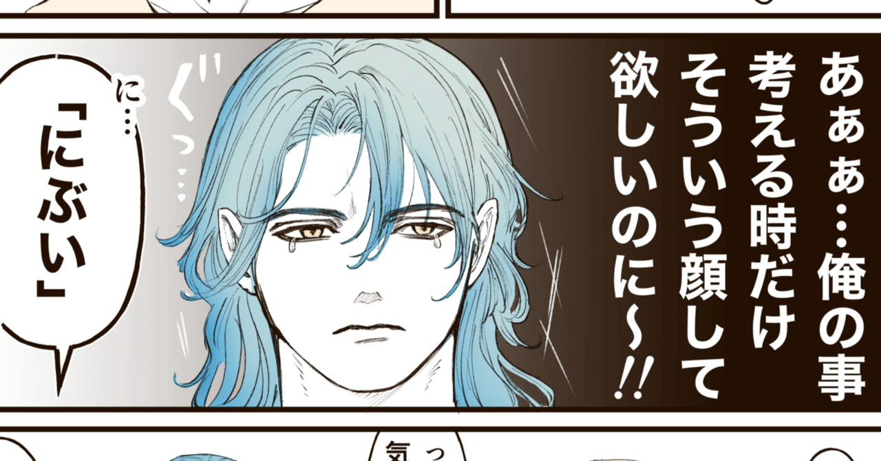 お絵描きを 楽しみすぎて 遅刻する｜Lamiel