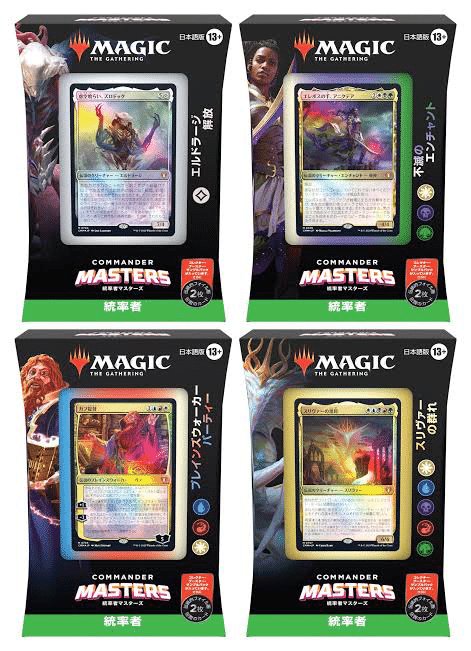 MTG カードゲーマー 2015 付録 ハーフデッキ 2個 MTG: Magic The Gathering/☆Pack/Box/Deck](USED) MTG 基本