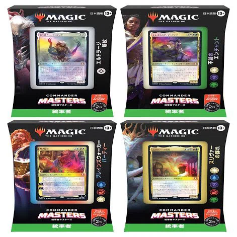 MTG無規律な反乱 統率者2016 日本語 未開封 MTG無規律な反乱Entropic Uprising 統率者2016英語 未開封 【公式通販】