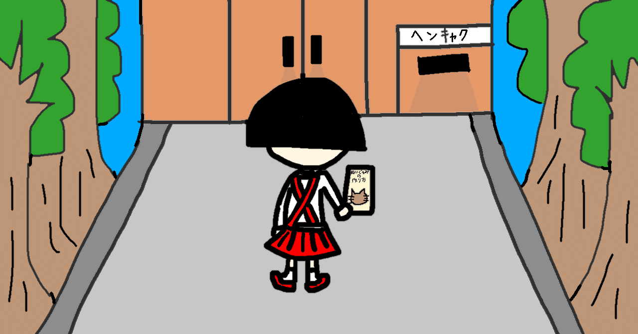 38『ちびまる子ちゃん』の世界。｜宮本松