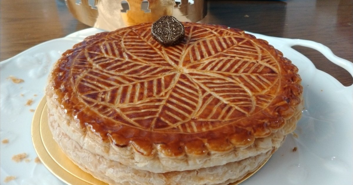 2024年公現節のガレット・デ・ロワ｜eneo