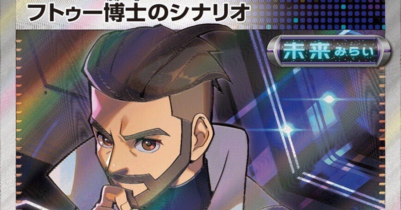 早い者勝ち‼️ ブリッツ　デッキ ゼクス】最凶フィーユ【デッキ解説】｜砂糖水