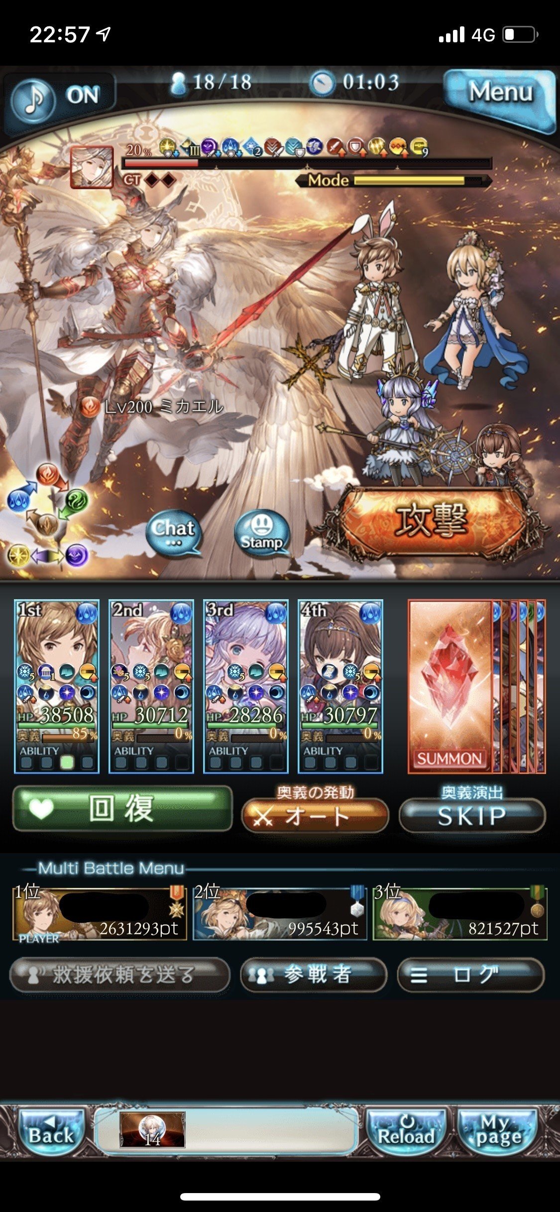 グラブル 19 07 09 Ossan Note グラブル 19 07 09 Ossan Note