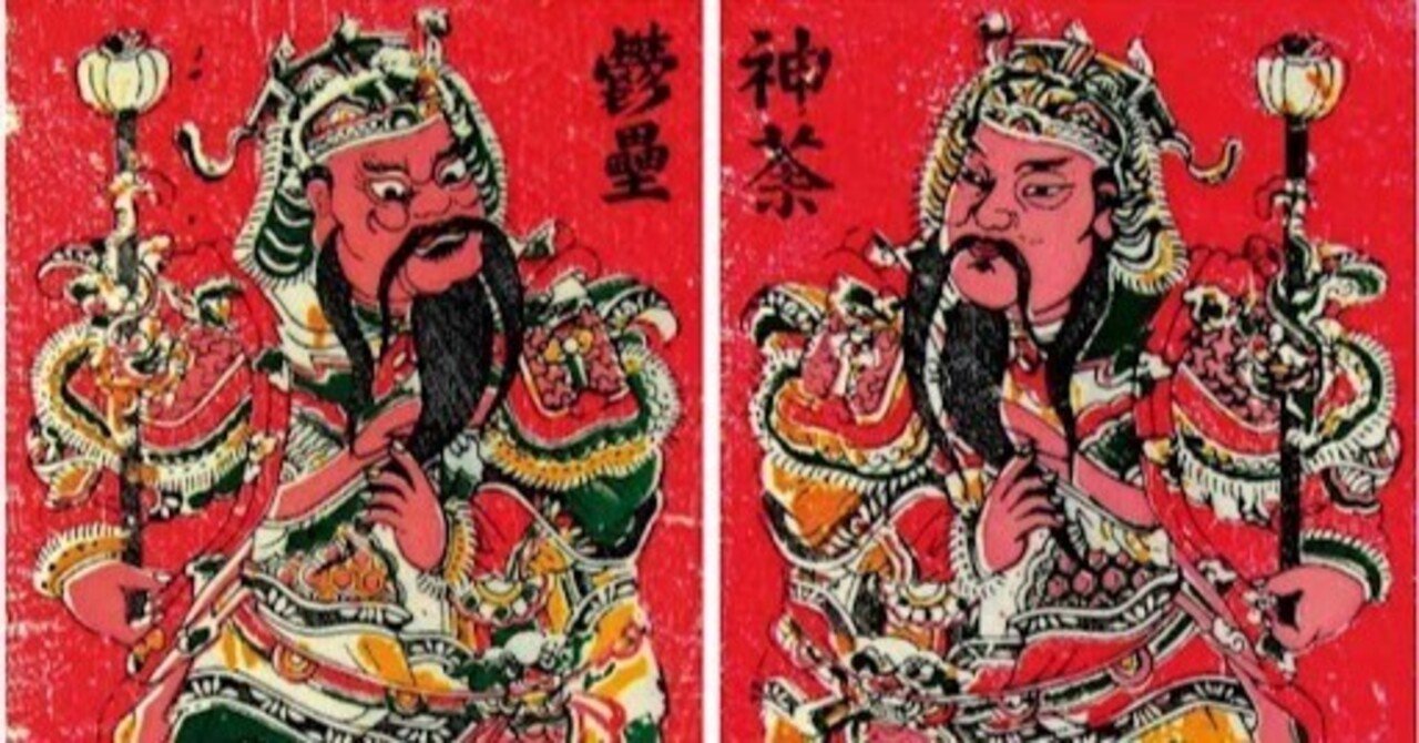 【縁起物】中国の子どもたちの版画　版画 中国 年画 春節 節句 旧正月 縁起物】中国の子どもたちの版画 版画 中国 年画 春節 節句 旧