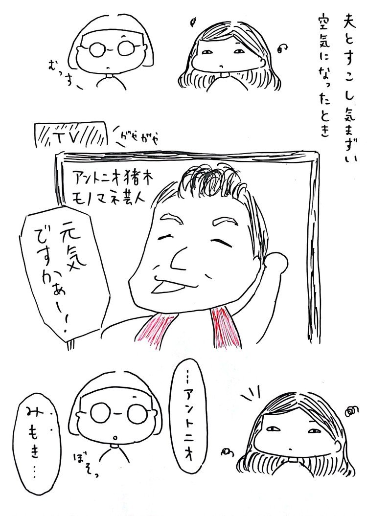アントニオ猪木 の急上昇タグ記事一覧 Note つくる つながる とどける