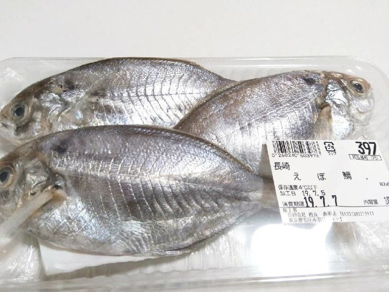 1食目 血肉になるごはん エボダイを食べる くらやみダンス Note 1食目 血肉になるごはん エボダイを食べる くらやみダンス Note