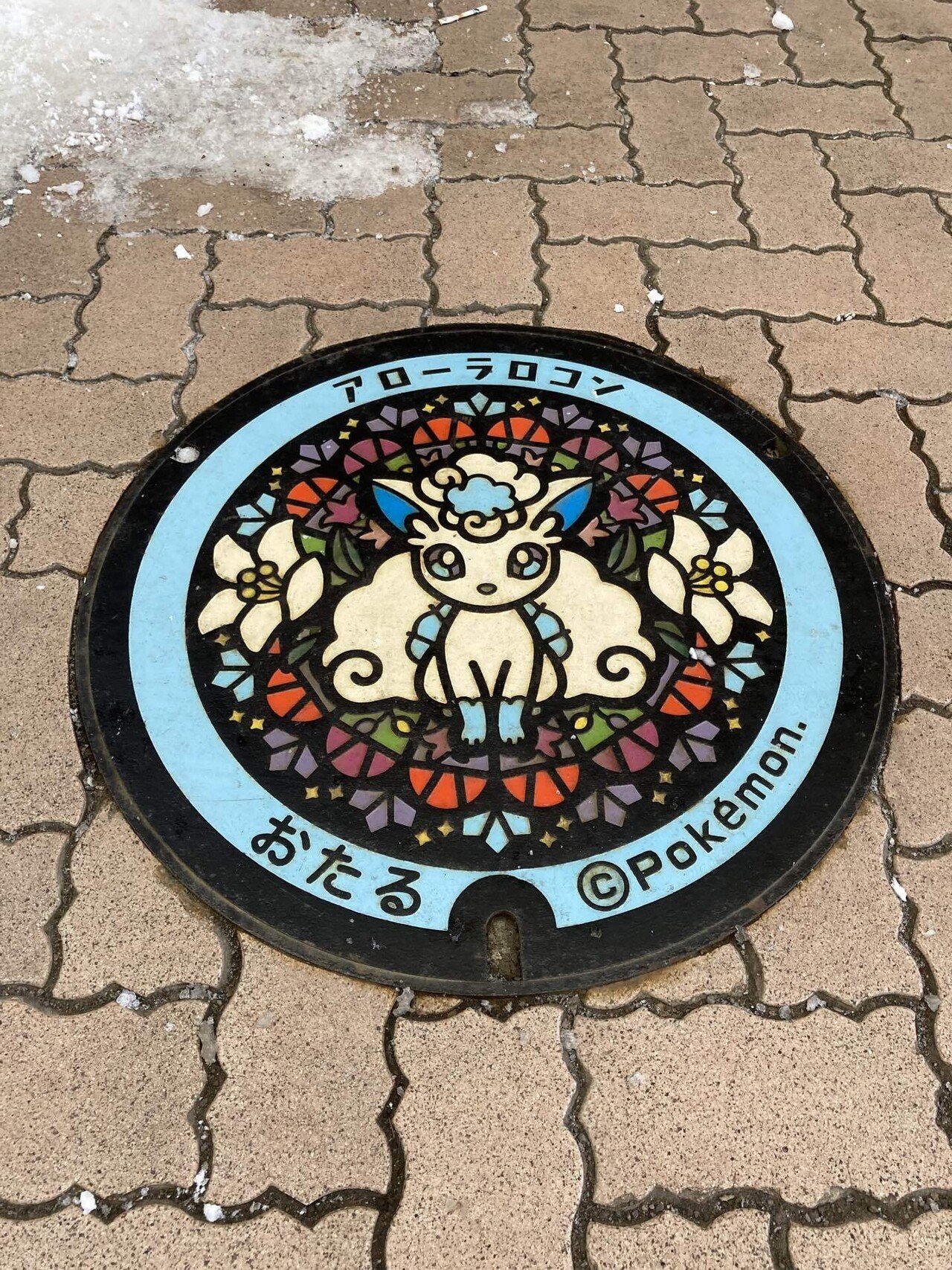 ポケふた　小さいマンホール　北海道稚内市 ポケモン ポケふた 金属製小さいマンホール 北海道 稚内 - メルカリ