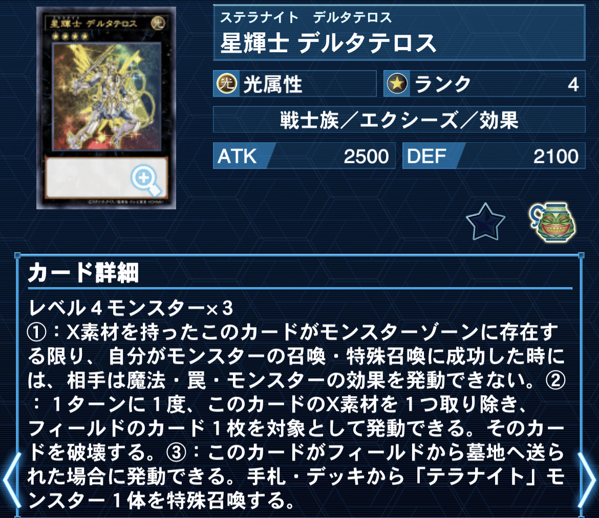 遊戯王】超時空戦闘機ビートのすゝめ【デッキ紹介】｜半袖ぱんだ