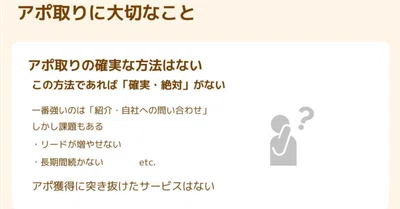 代表・平野のnote