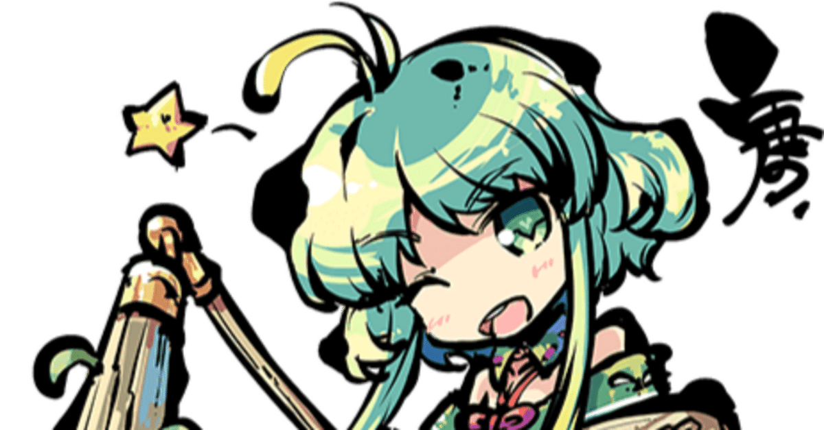 ふるよに】超入門：初めてのメグミちゃん講座｜Newon