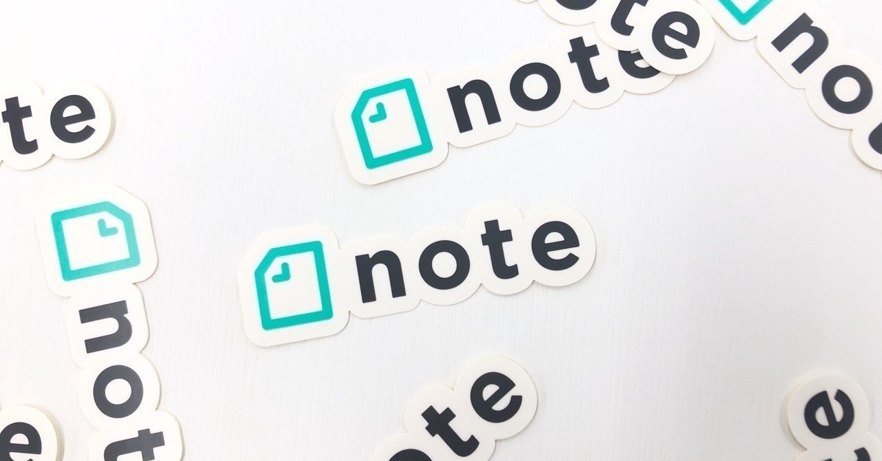Noteの課金機能は お金を簡単に稼ぎたい人のためのものではなくて ファンがいるのに食えなかった人 のために生まれたという歴史 徳力基彦 Tokuriki Note