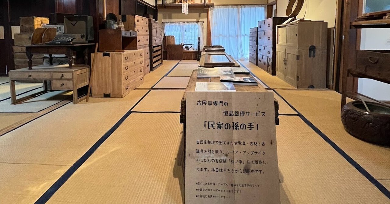 古民家 店づくり】1階の店舗スペースを拡大しました。｜原 徹/古民家