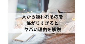 努力したものが必ず報われるとは限らない。しかし成功したものは