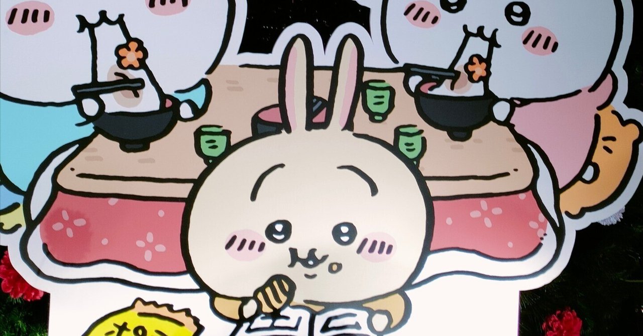 ちいちゃん プロフ見てね様 🐕 on X: 