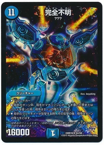 Dmedhのすゝめ マグロん Note