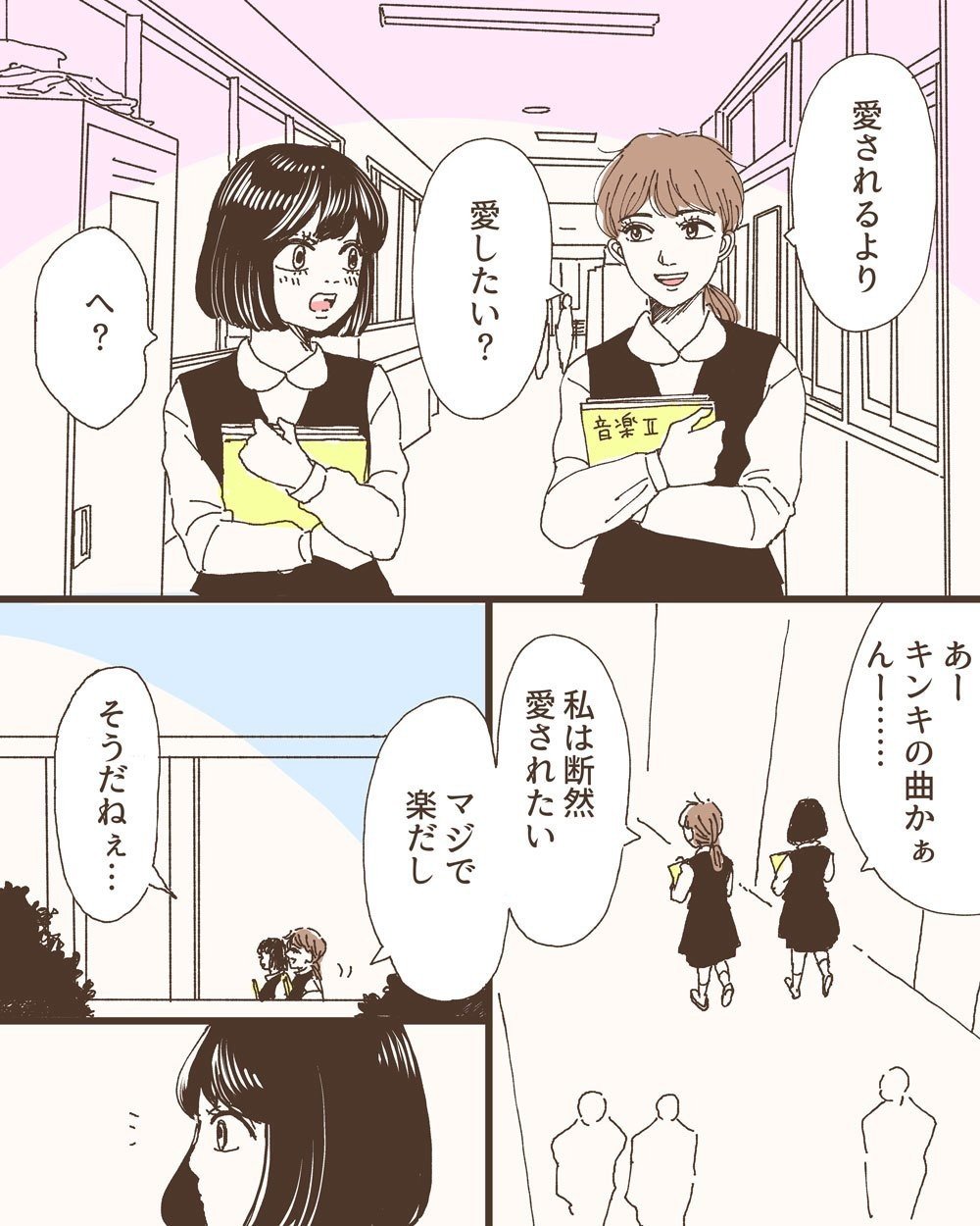 愛されるより愛したい の新着タグ記事一覧 Note つくる つながる とどける 愛されるより愛したい の新着タグ記事一覧 Note つくる つながる とどける