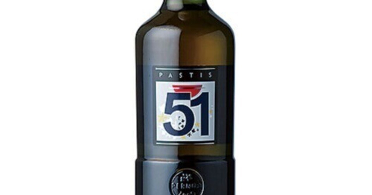 人気のお酒 パスティス 51[74031][輸入酒のかめや]｜輸入酒のかめや