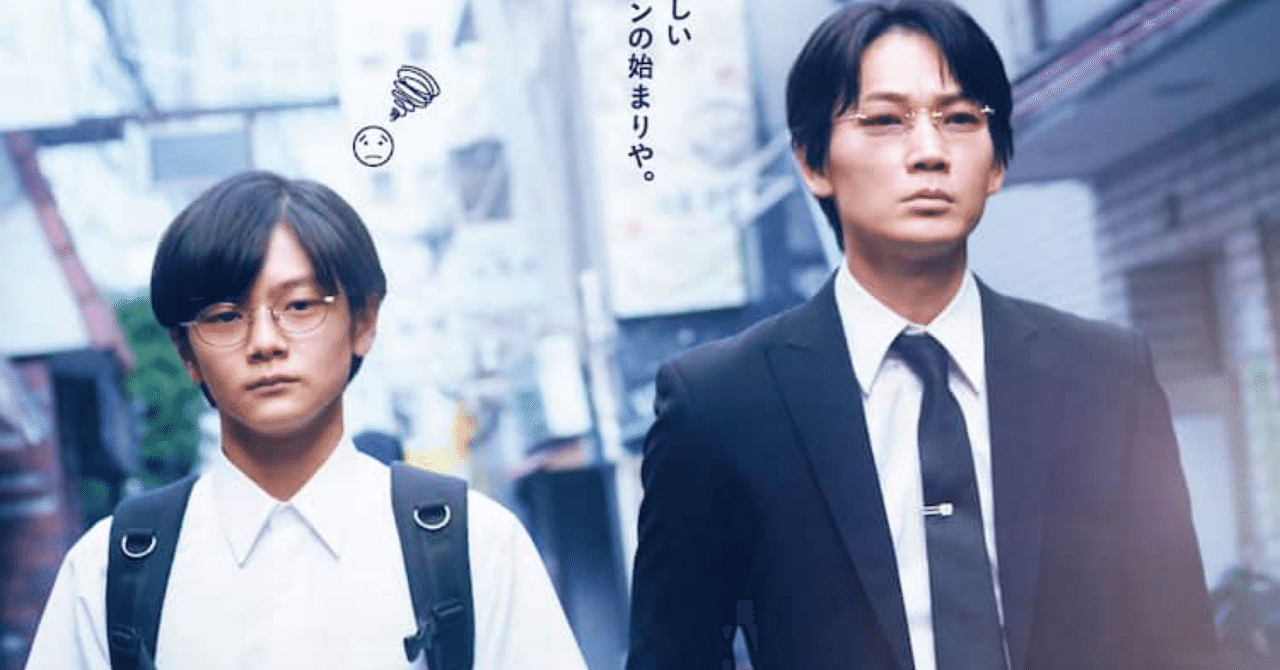 映画「カラオケ行こ！」を観たんです｜Dobby どび〜