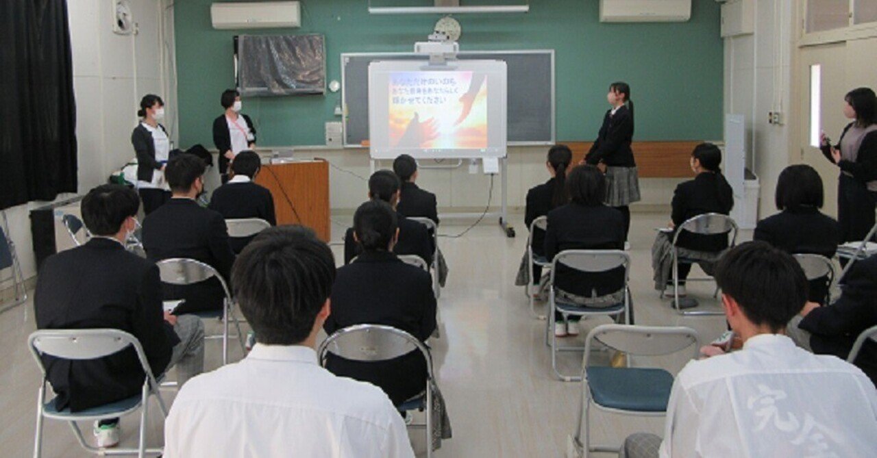 2年保健講話|岩手県立大野高等学校 2年保健講話|岩手県立大野高等学校