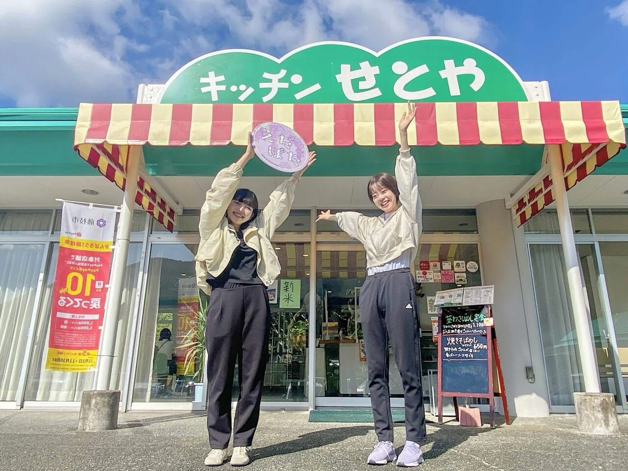 えだぽた Ep3 藤枝・秋の食とスイーツツアー！ SURUGA Cycle Journal