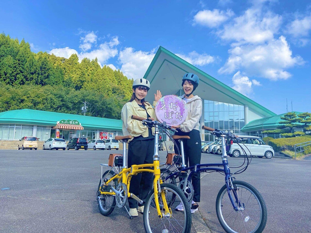 えだぽた Ep3 藤枝・秋の食とスイーツツアー！ SURUGA Cycle Journal