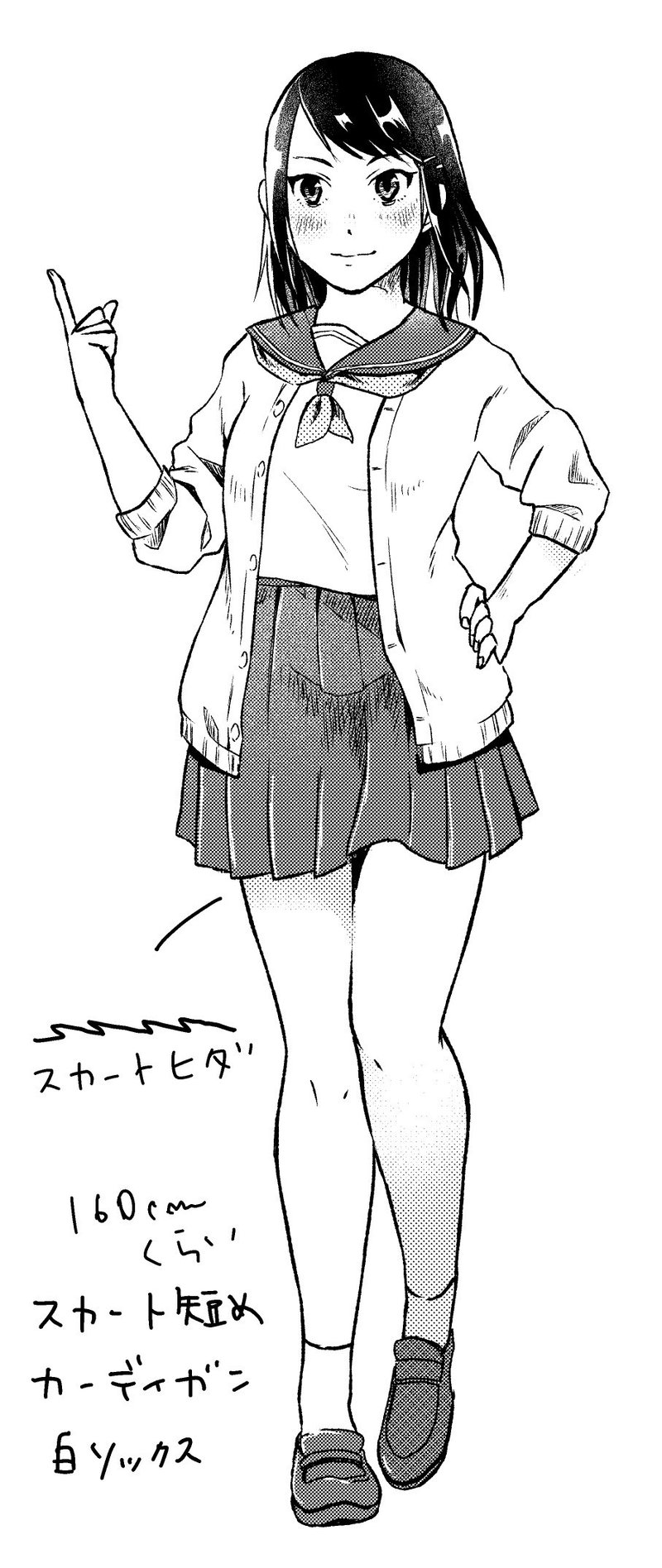 漫画の描き方 キャラクターを作り込む Minmi イラストレーター Note