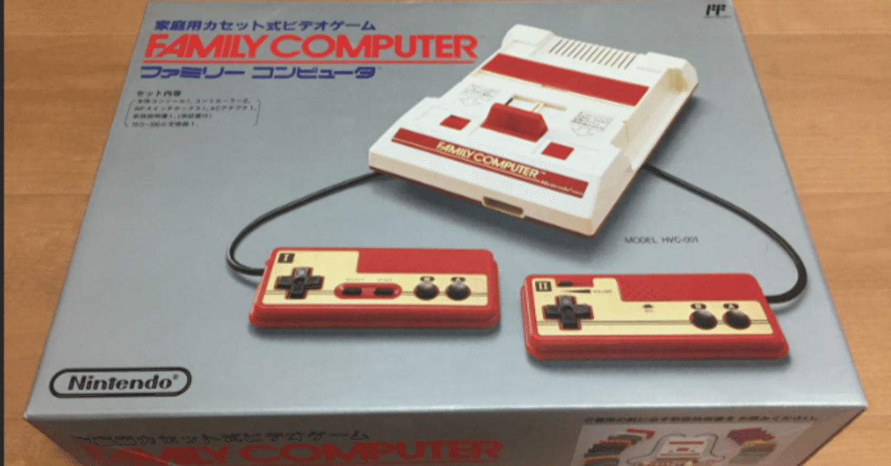 きれいめ☆スーパーファミコンミニ！ （任天堂 ニンテンドークラシック 
