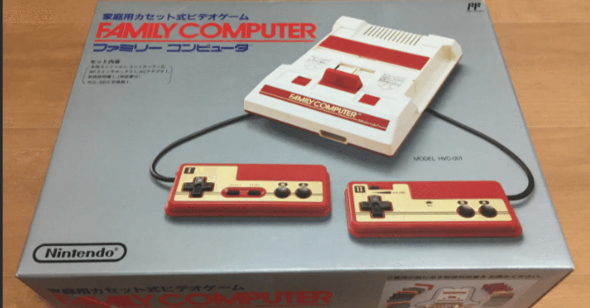 ファミコンミニ2が出るなら【下】｜猫の恩返し