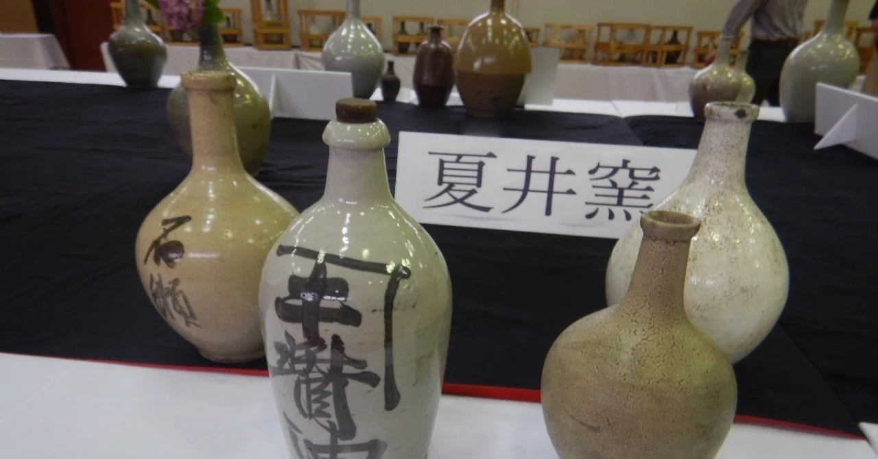 松郷屋焼 岩室の窯展を観てきた感想｜noto