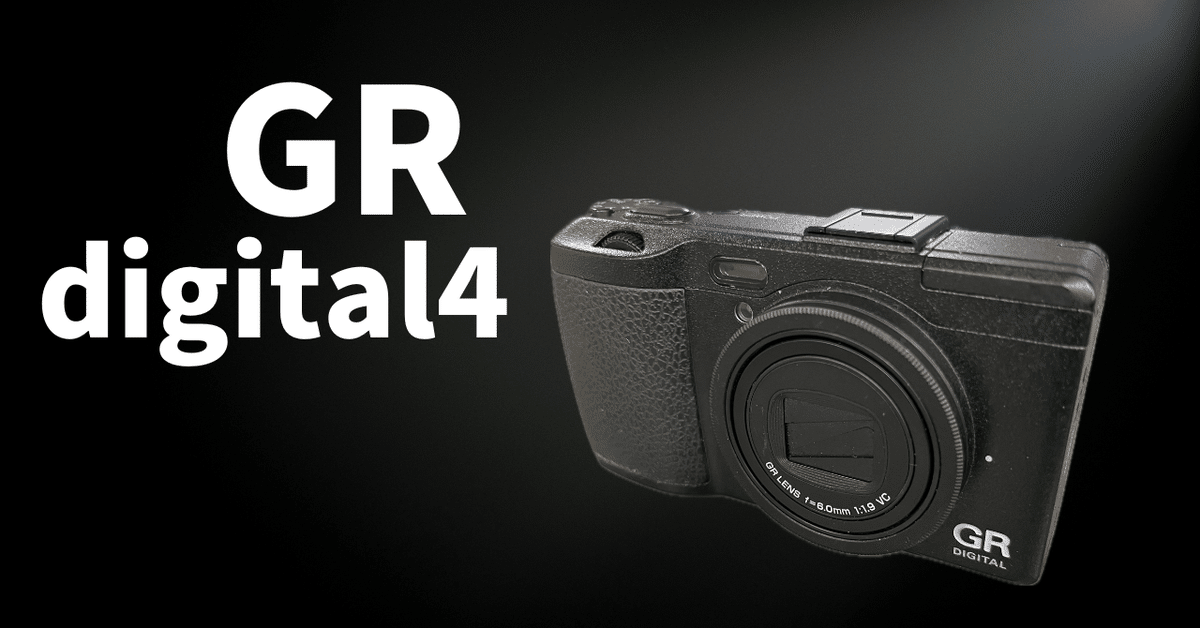 デジタルカメラ GR DIgital IV 4 Amazon | リコー RICOH デジタルカメラ GR DIGITAL IV 175720