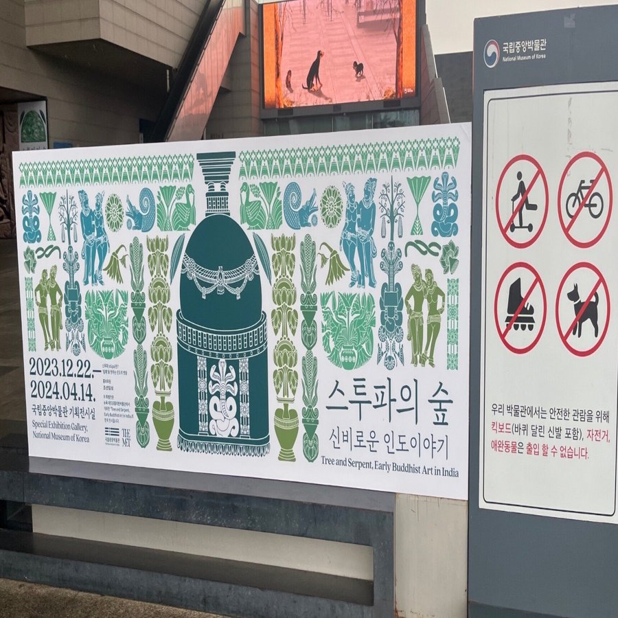 韓国国立博物館　図録（日本語） 書籍 Books,ガイド・名品図録 | 東京国立博物館ミュージアムショップ